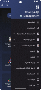 Screenshot_20250616_115548